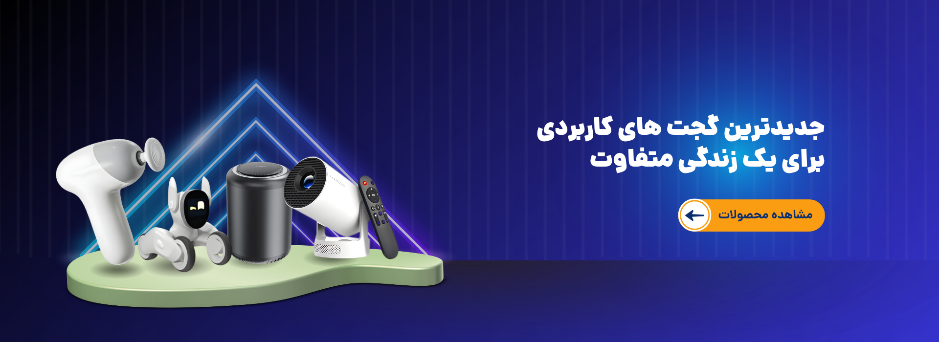 جدیدترین گجت های کاربردی (1920 x 700 px) (9)